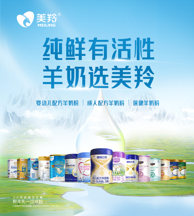 陕西省名特优新农产品质量安全协会理事大会暨红色研学活动圆满收官