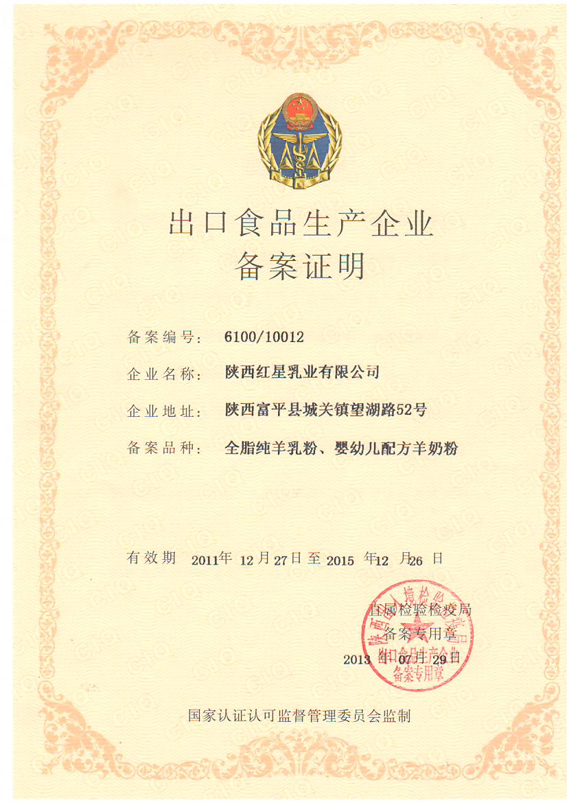 CA88(中国)唯一官方网站入口