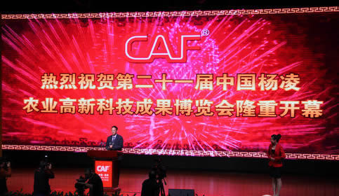 1-151203164554643 CA88(中国)唯一官方网站入口