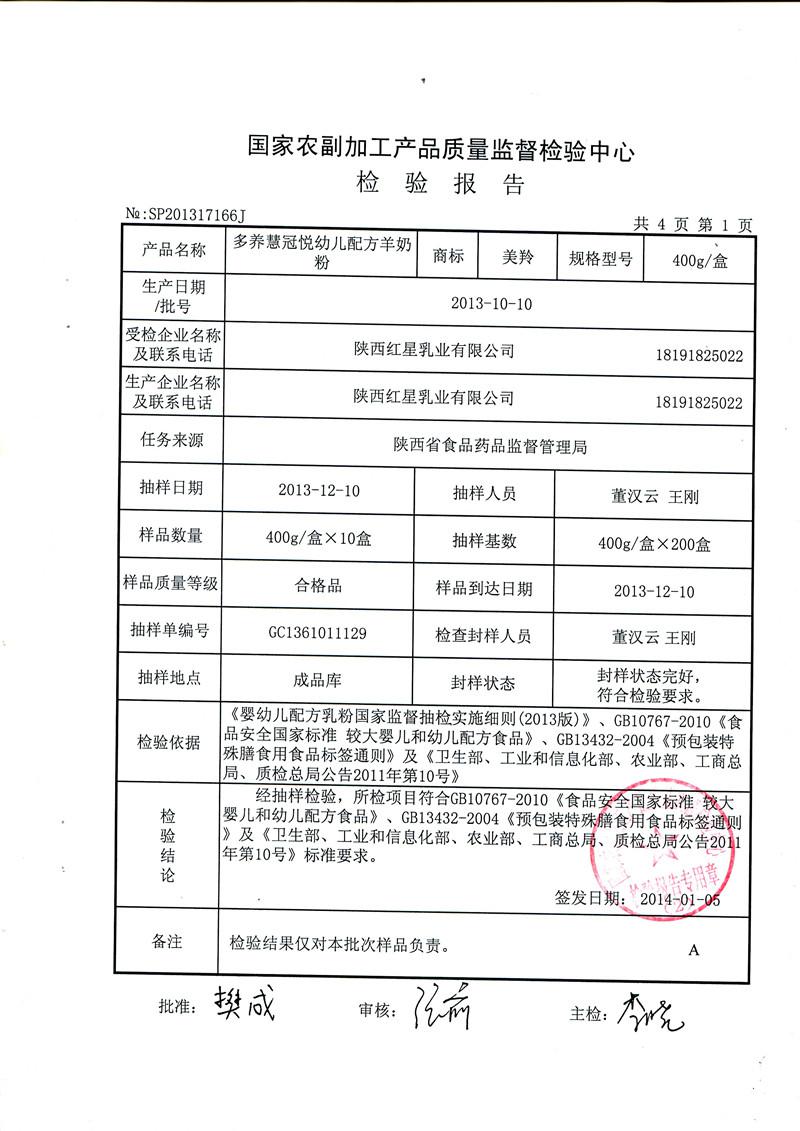 1574833867430208 CA88(中国)唯一官方网站入口
