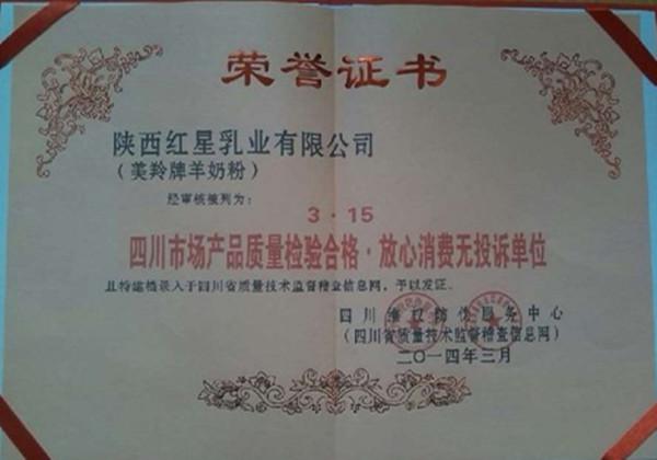 1574833868189300 CA88(中国)唯一官方网站入口