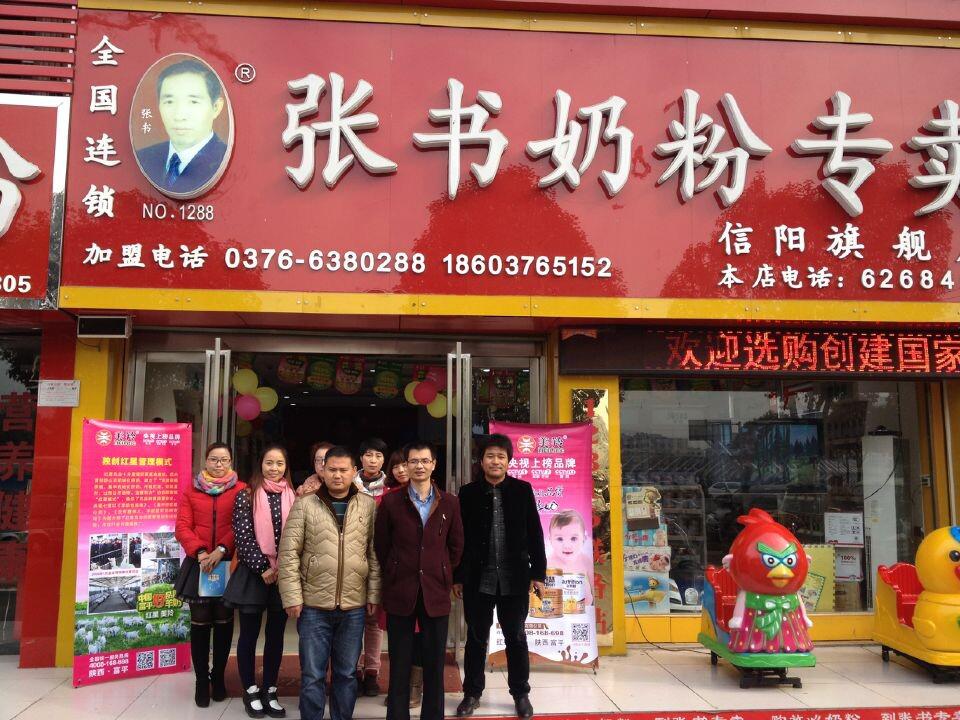 1-151205112005L6 CA88(中国)唯一官方网站入口