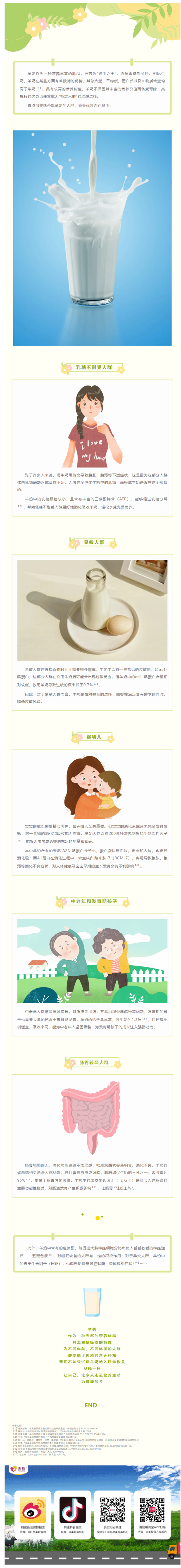 微信图片_20250304142309.jpg