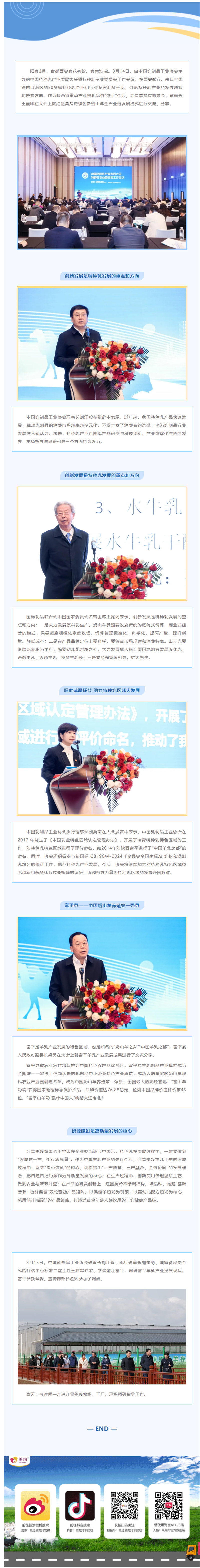 微信图片_20250319151248.jpg