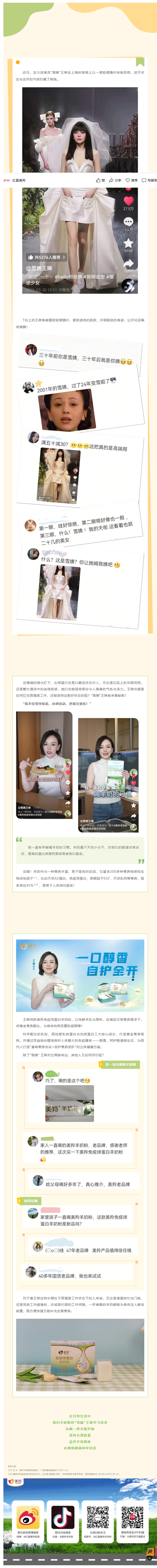微信图片_20250403090057.jpg