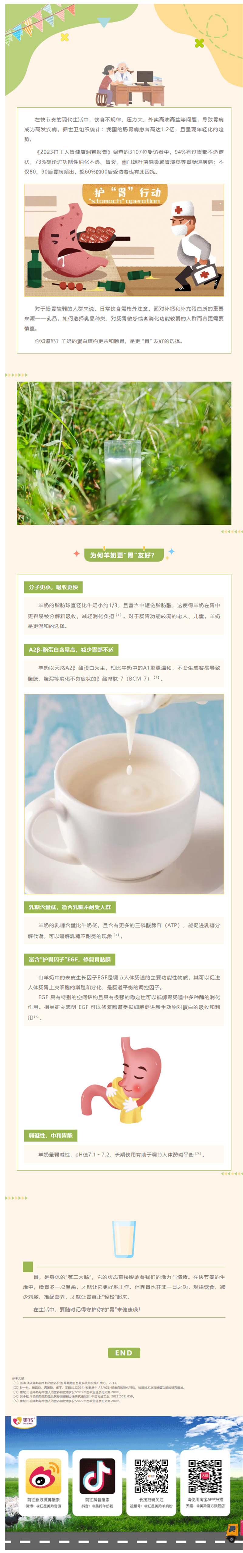 微信图片_20250409170738.jpg