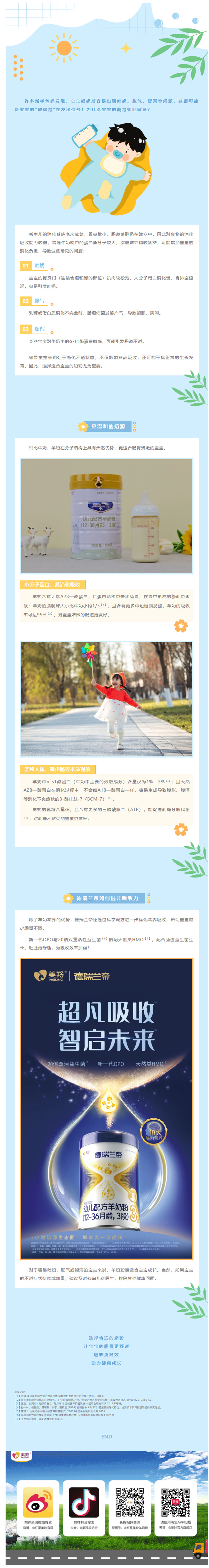 微信图片_20250412171450.jpg