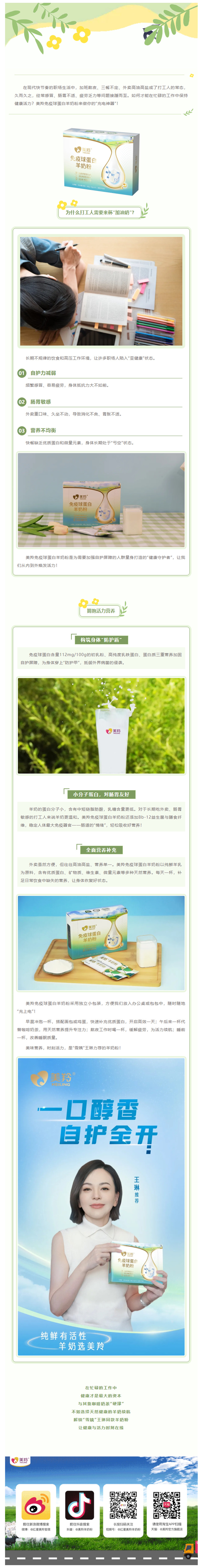 微信图片_20250422095719.jpg