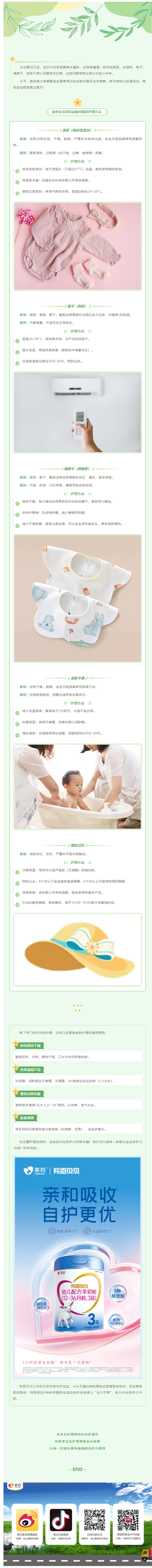 微信图片_20250527153212.jpg