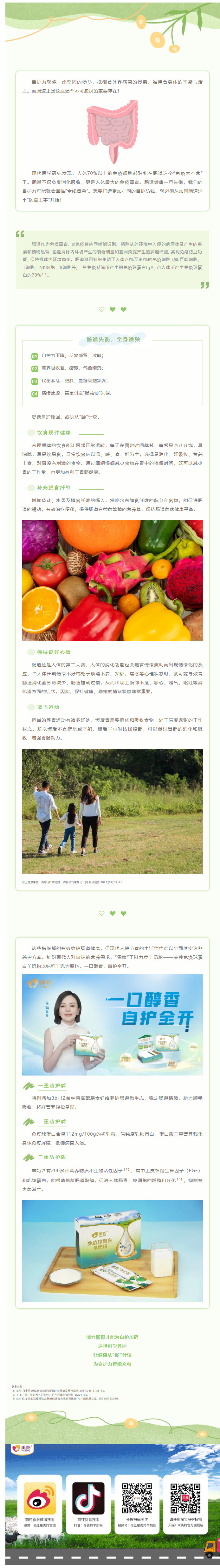 微信图片_20250614092201.jpg