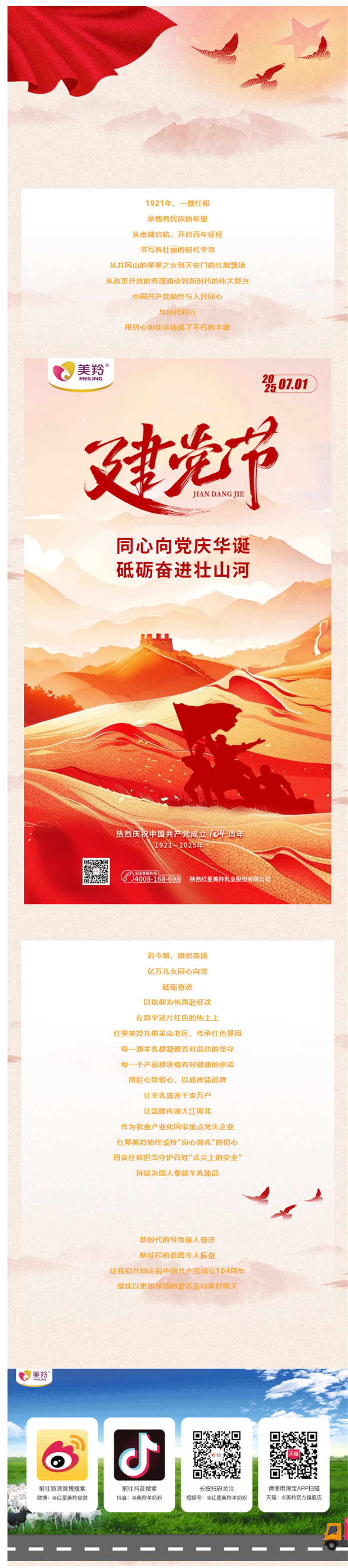 微信图片_20250701091516.jpg