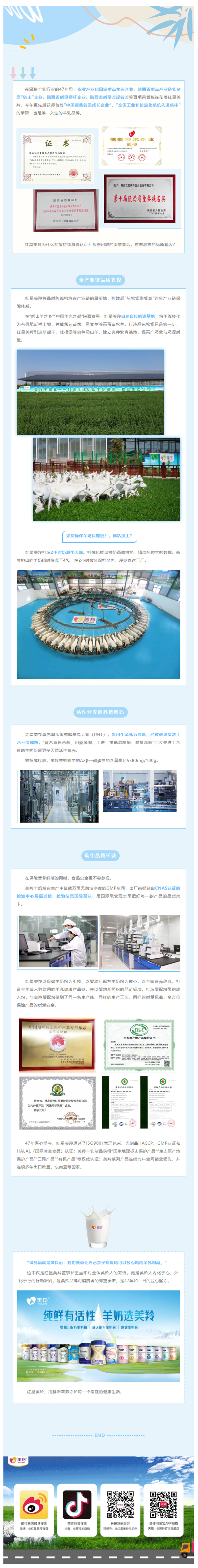 微信图片_20250729092330.jpg