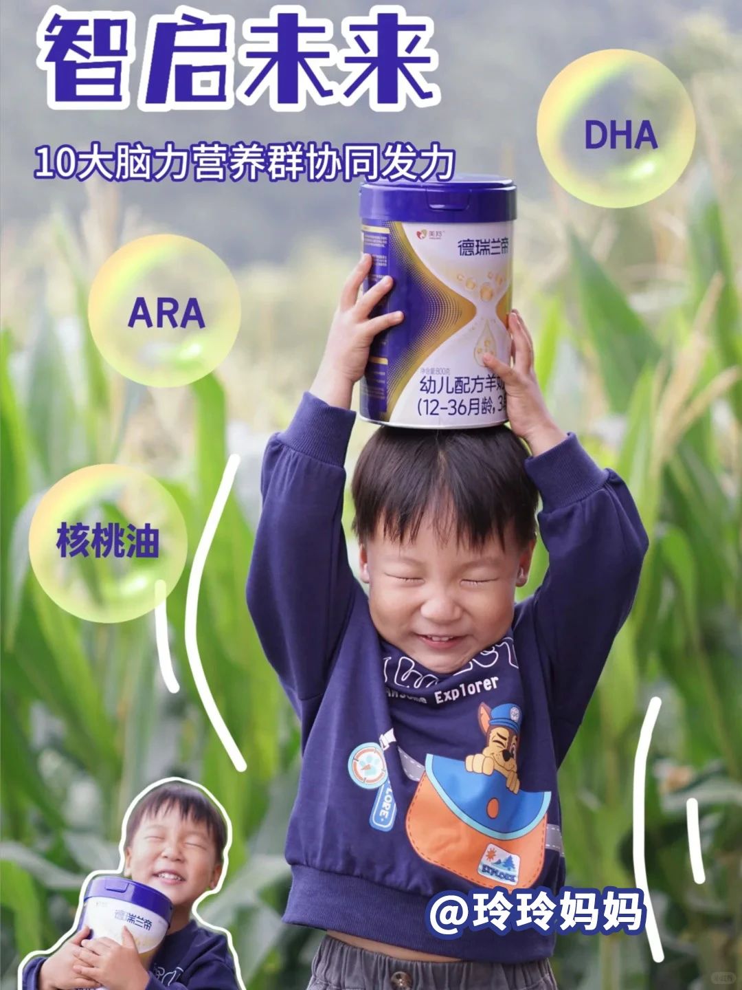 1755570189175452.jpg