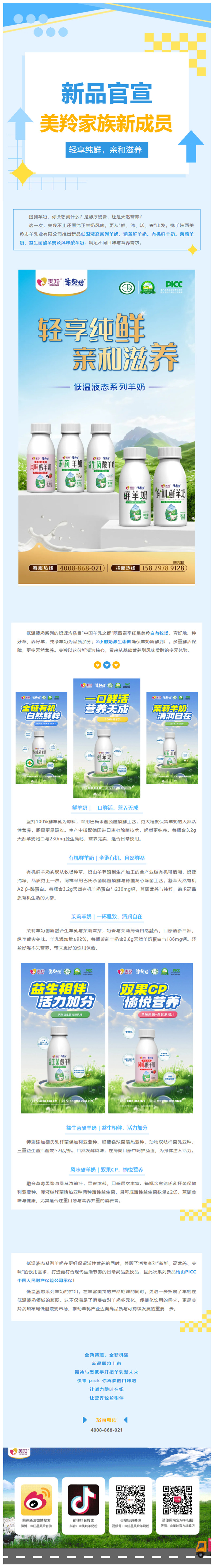 微信图片_2025-10-28_135925_398.jpg