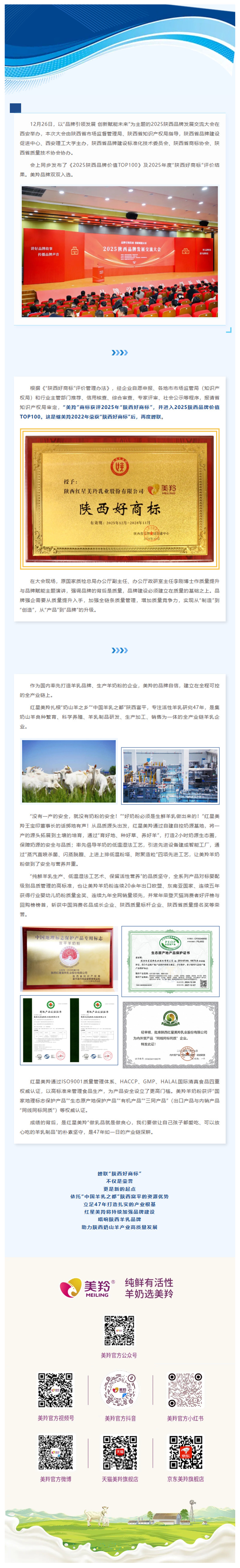 微信图片_2025-12-30_161358_066.jpg