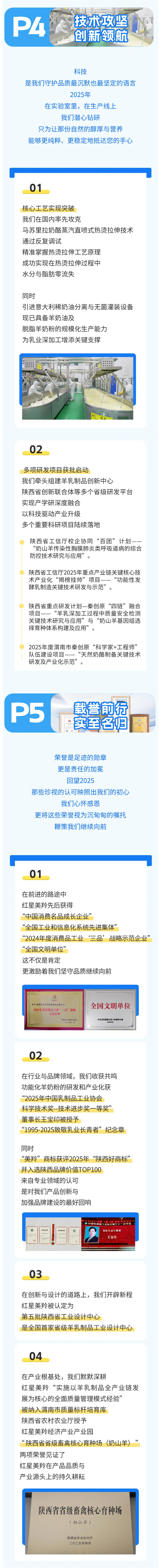 微信图片_2025-12-31_135630_472.jpg