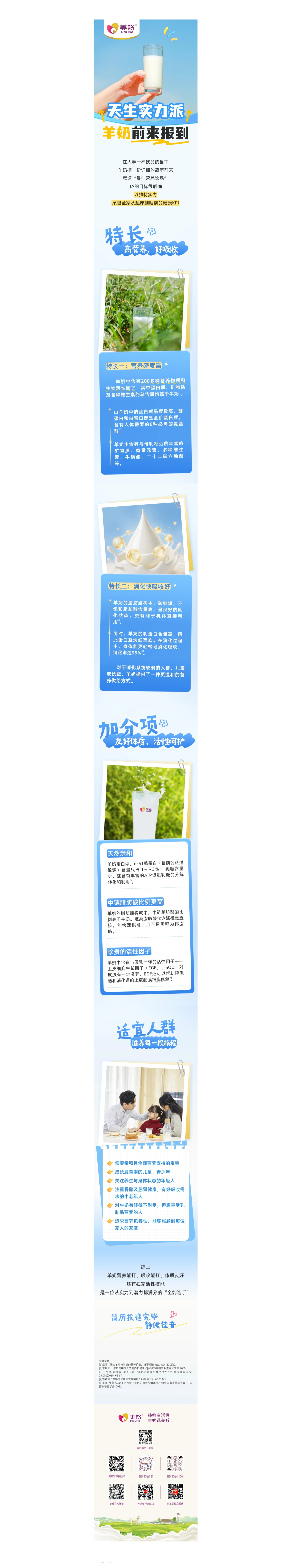 屏幕截图_16-1-2026_172758_mp.weixin.qq.com.jpeg