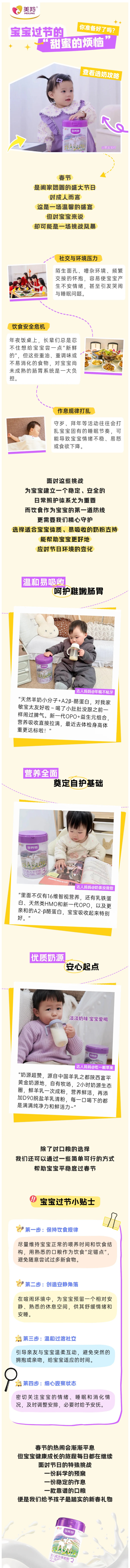 微信图片_2026-02-12_135718_369.jpg