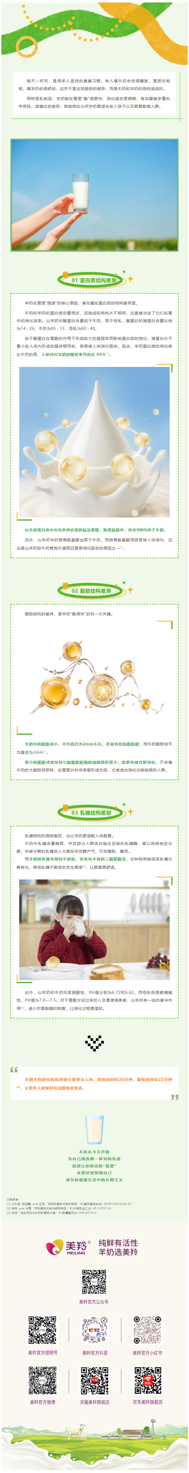 微信图片_2026-03-19_094341_766.jpg