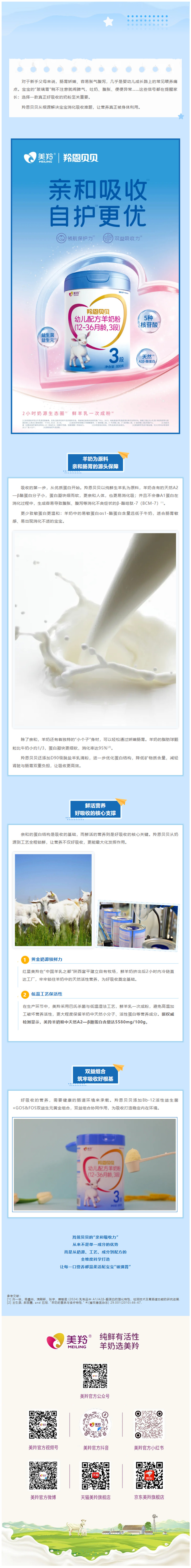 微信图片_2026-04-17_142012_505.jpg