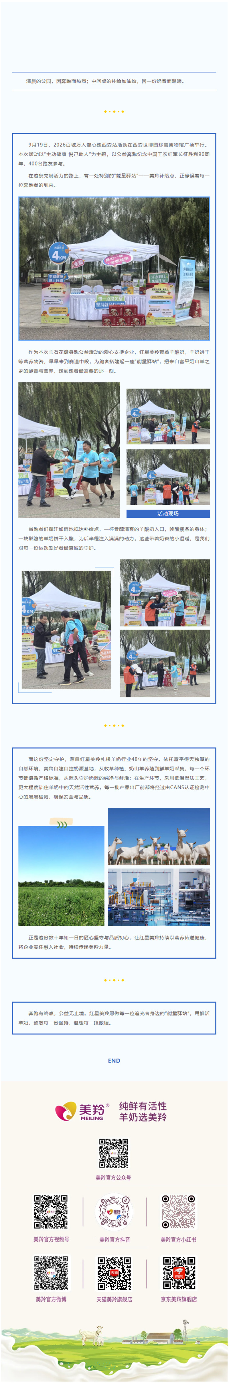 微信图片_2026-09-24_153749_489.jpg