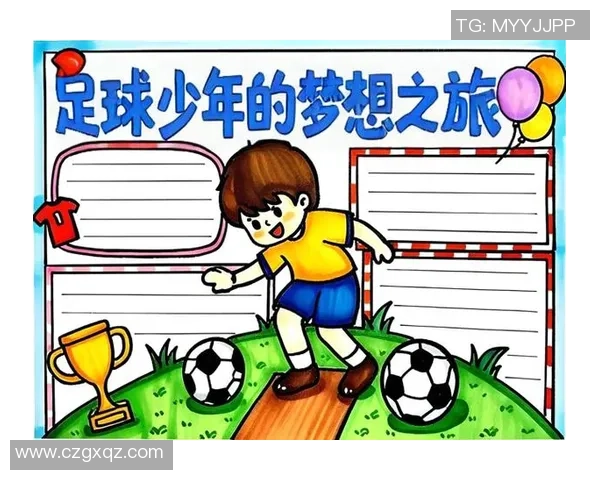 慕Z足球：探索足球的魅力与激情，打造属于你的足球梦想之旅